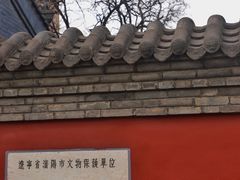 -护国法轮寺