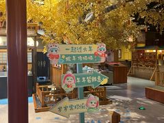 -大江户·温泉洗浴(浑南店)