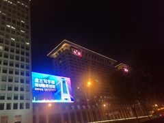 -北京盘古七星酒店