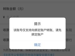 -北京银行(上地支行)