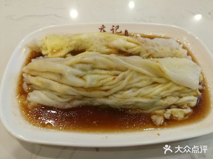 庄记烧腊·肠粉·生鲜煲鸡蛋瘦肉肠粉图片