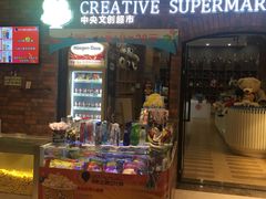 -太平洋影院(西村店)