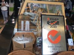 -Green Option(官舍店)