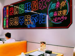 -卞二小串·鹤岗烧烤·坑烤(永定路店)