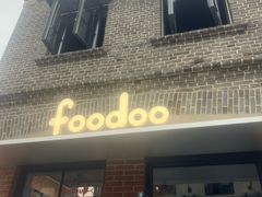 -foodoo芙多松饼店