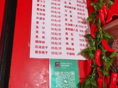 -南门口湘军剁辣椒老店(老长沙第一品牌店)