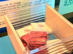 -星轶STARX影城(瑞安吾悦广场旗舰店)