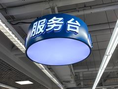 -迪卡侬(西三旗店)
