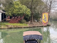 -西溪国家湿地公园