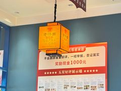 -老济南·地道济南菜(大明湖店)