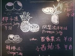 -志龙皇冠吃货椰子铺