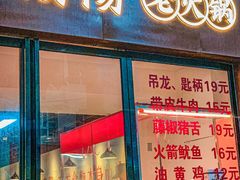 -阳阳老火锅(小南门店)