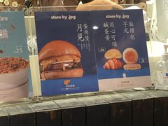 -JPG canteen(广州寺右公馆店)