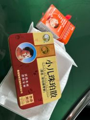 -首都医科大学附属北京儿童医院