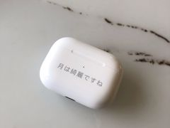 -Apple零售店(成都太古里店)