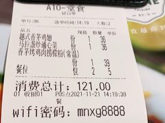 -美奈小馆·东南亚菜(福田星河COCO Park店)