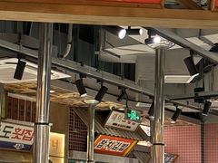-姜胖胖韩式自助烤肉(光明万达店)