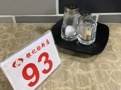 -银记肠粉店(新港西路店)