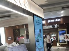 -Yee3·三号椰(上海中山公园龙之梦店)