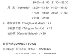 -清华大学-陈明游泳馆