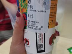 -茶颜悦色(环球奥特莱斯店)