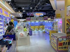 -爱玩嘉年华(龙湖源著天街店)