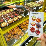 抹茶控的夏日必备甜品