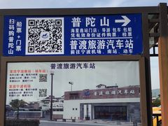 -半升洞码头