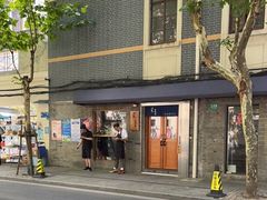 -沪水焙煎室(淡水路店)
