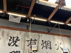 -破店肥哈·东北烧烤·夜宵(南山保利店)