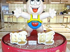 -上海神旺大酒店