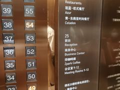 -上海龙之梦万丽酒店