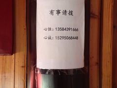 iphone_upload_pic-清凉禅寺