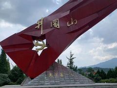 -井冈山风景名胜区