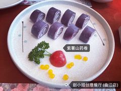 -赵小姐丨新中餐(曲江店)