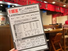 -豚王拉面(澳门银河店)