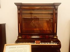 -鼓浪屿钢琴博物馆
