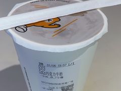 -CoCo都可(新我格广场店)