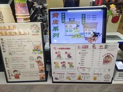 -一杯潮茶·专注潮汕茶饮(十二中创始店)