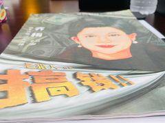 -十二宫Zodiac全息剧本杀推理馆(大世界店)
