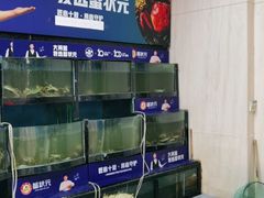 水产区-蟹状元大闸蟹·年货·粽子(成都成华店)