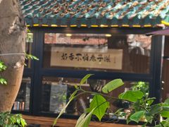 -周大娘牛乳(旧寨古村总店)