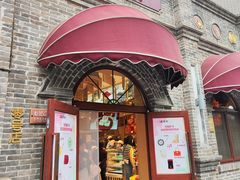 -北京稻香村(零号店)