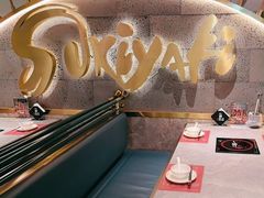 -一绪に寿喜烧(虹悦城店)