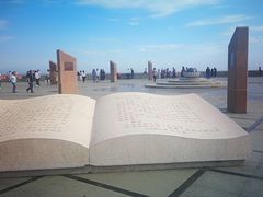 -南汇嘴观海公园