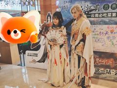 -云海肴·汽锅鸡·云南菜(高德置地店)