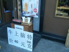 -呷哺呷哺 黄金牧场 (欢乐谷店)