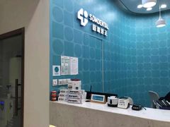 -固瑞齿科(国贸门诊店)