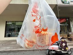 -甜嘟嘟烘焙坊(舒城路店)