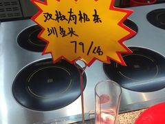 -老蒲鲜·地标·非遗美食(涵江店)